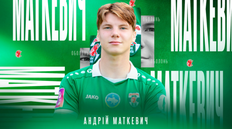 Obolon sign Dynamo Kyiv midfielder Matkevych on loan